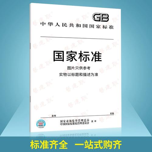 从标准到实践 解读《信息技术服务 运行维护 第1部分 通用要求》对网络技术服务的规范与启示