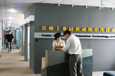苏州工业园区 技术服务赋能，媒体聚焦创新高